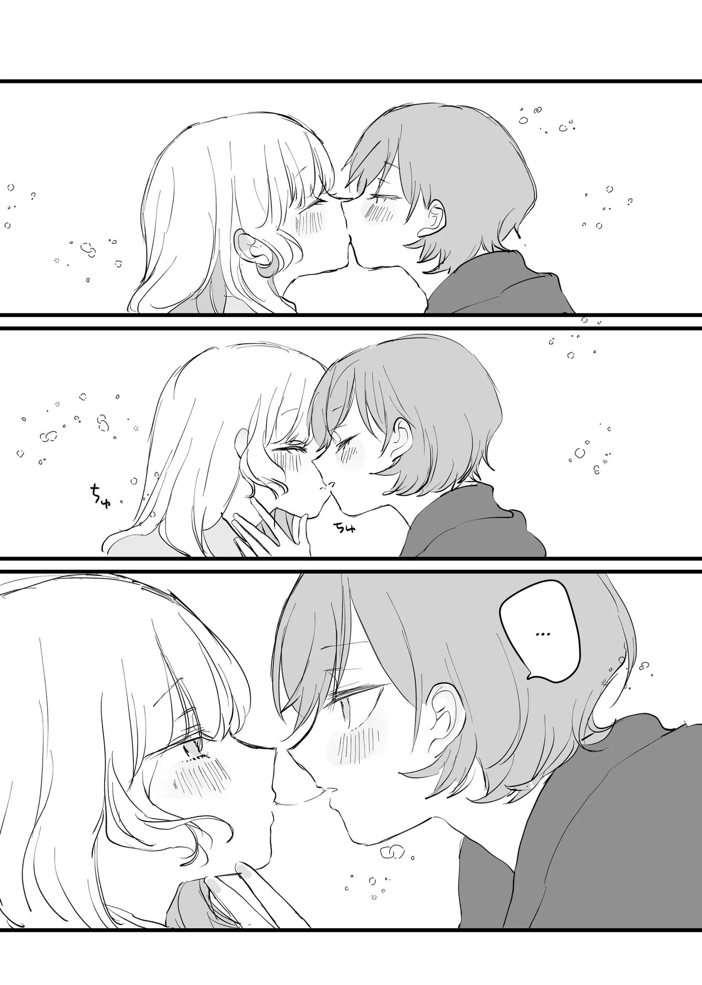 Girlfriend Trial Chapter 1000 Page 10